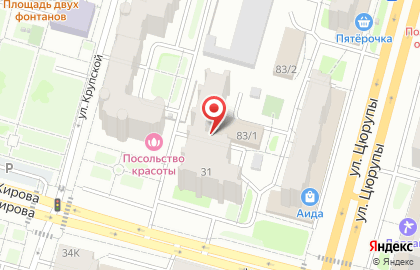 Страховая компания Альянс в Кировском районе на карте