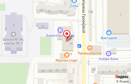 КБ Евросити Банк на улице Ульяны Громовой на карте