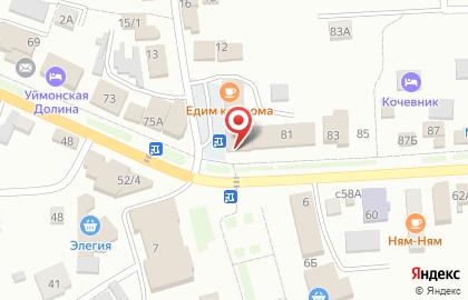 Супермаркет Центр на карте