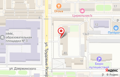 Новомосковский городской суд на карте