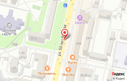 Hookah Place на улице 50 лет ВЛКСМ на карте