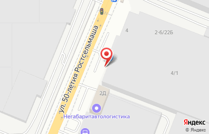 Торговая компания Парфенон на улице 50-летия Ростсельмаша на карте