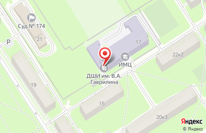 Детская школа искусств им. В.А. Гаврилина на карте