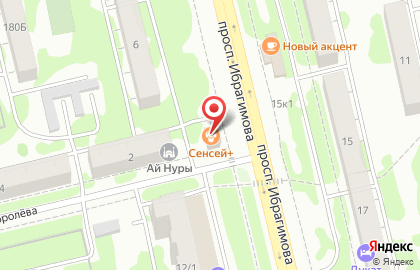 Автомагазин Автодом на проспекте Ибрагимова на карте