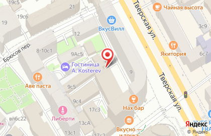 Watchexpert на Тверской улице на карте