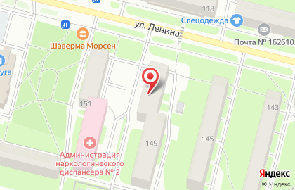 Магазин Северный в Череповце на карте