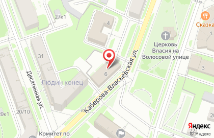 Агентство Загородная недвижимость на Каберова-Власьевской улице на карте