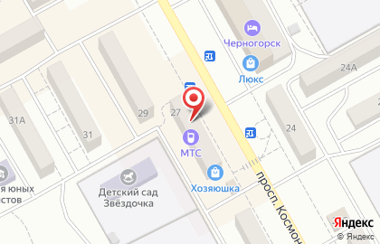 Магазин одежды Абаканский трикотаж на проспекте Космонавтов на карте