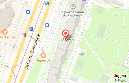 ООО Агентство пассажирских перевозок на улице Энгельса на карте