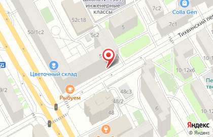 Магазин Все для дома в Москве на карте