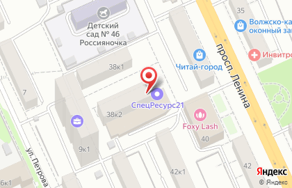 Торговая компания Beauty System на проспекте Ленина на карте