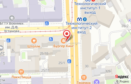 Кофейня Coffee Like на Московском проспекте на карте