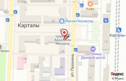 Служба доставки DPD на улице Пушкина на карте