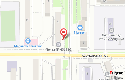 Почтовое отделение №16 на Уральской на карте