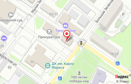 Сердика на карте