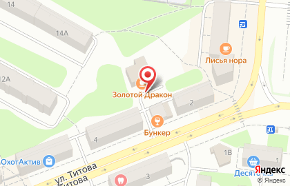 Ресторан Золотой Дракон на улице Титова на карте