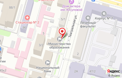 Министерство образования Республики Башкортостан на карте