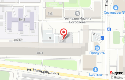ОДС Жилищник района Кунцево на улице Ивана Франко на карте