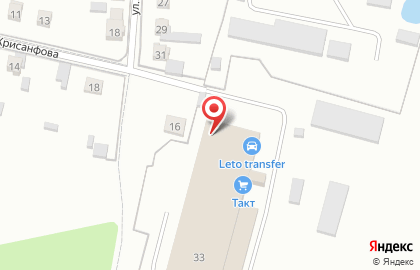 Транспортная компания Leto Logistics в Центральном районе на карте
