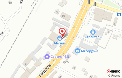 Супермаркет Магнит на улице Перова на карте