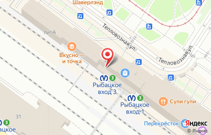 Кофейня Coffee Like на Тепловозной улице на карте
