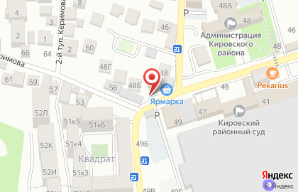 Супермаркет Ярмарка в Кировском районе на карте