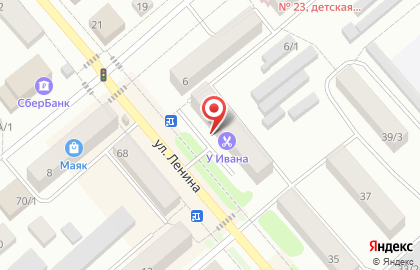Магазин книг и канцелярских товаров Буквоед на улице Ленина на карте