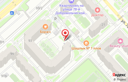 Школа единоборств Стрела на карте