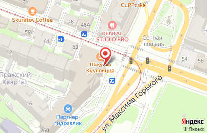 Кофейня Coffee Like на улице Максима Горького, 262 на карте