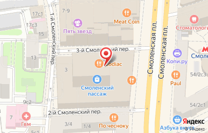 Бутик нижнего белья Agent Provocateur на Смоленской площади на карте