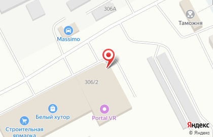 Торговый центр Белый хутор на карте