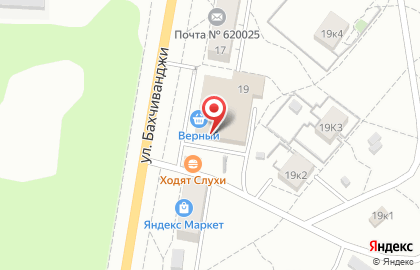 Гипермаркет бытовой техники и электроники RBT.ru на улице Бахчиванджи на карте