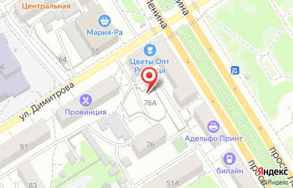 Аэроклуб Алтай Авиа, некоммерческое партнерство на проспекте Ленина на карте