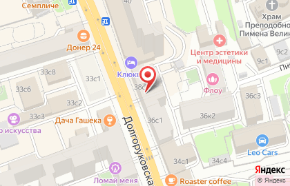 Кофейня фиксированных цен Cofix на Долгоруковской улице на карте