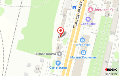 Городская ритуальная служба Тамбовский похоронный дом на Придорожной улице на карте