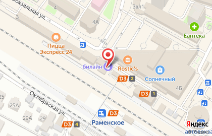 Офис продаж Билайн в Москве на карте