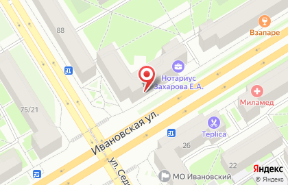 Банкомат Промсвязьбанк на улице Ивановской на карте