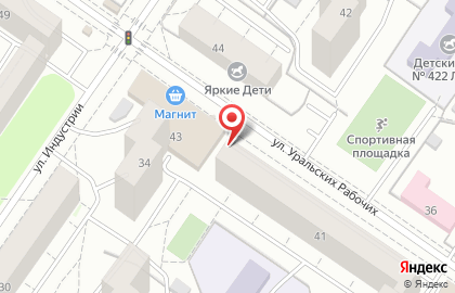Стоматология Grant в Орджоникидзевском районе на карте