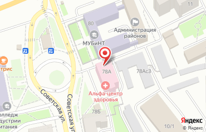 Медицинский центр Альфа-Центр Здоровья на Советской улице на карте