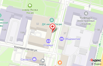 Чувашское региональное отделение всероссийской политической партии Единая Россия в Чебоксарах на карте