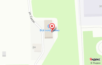 Автотехцентр Всё поправимо на карте