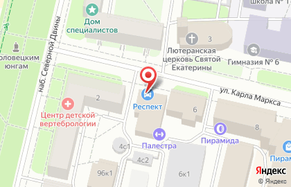 Группа компаний Респект на улице Карла Маркса на карте