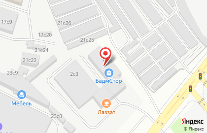 Торгово-производственная компания Аполлон Групп на карте