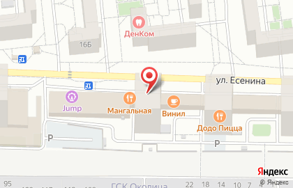 Магазин канцелярских товаров КанцТоварищ на улице Есенина на карте