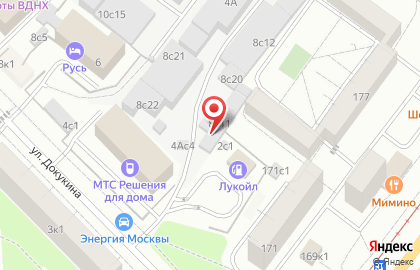 Фэшн шоп фризон на карте
