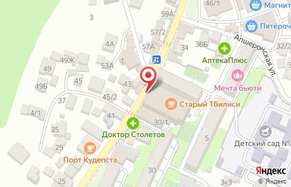 Кафе Старый Тбилиси в Хостинском районе на карте
