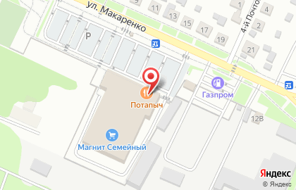 Кафе-пиццерия Потапыч на улице Макаренко на карте