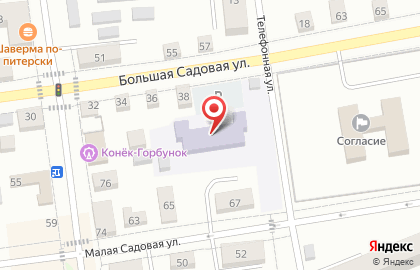 Детский сад Ёлочка №5 на Телефонной улице на карте