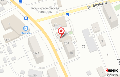 Аптека Планета здоровья в Кирове на карте