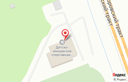 ДЮСШ Тюменского муниципального района на Трактовой улице на карте